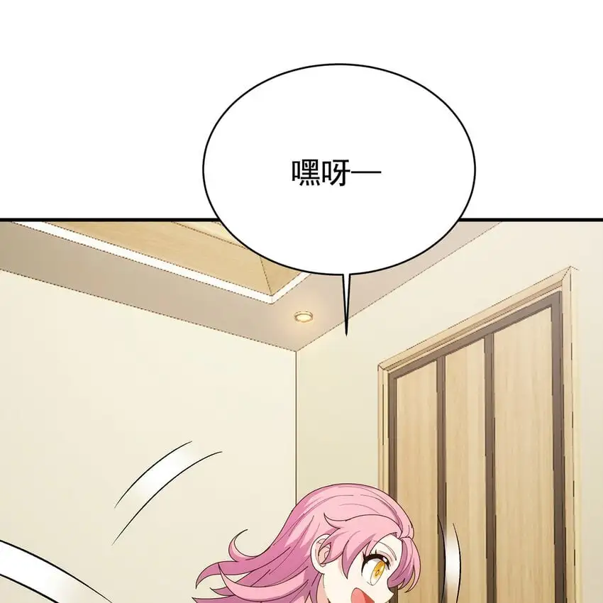 142回 卷轴与洗衣机 第55页