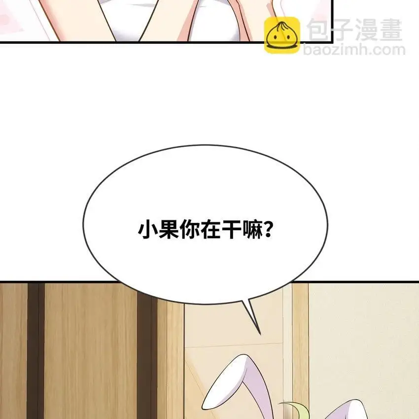 142回 卷轴与洗衣机 第62页