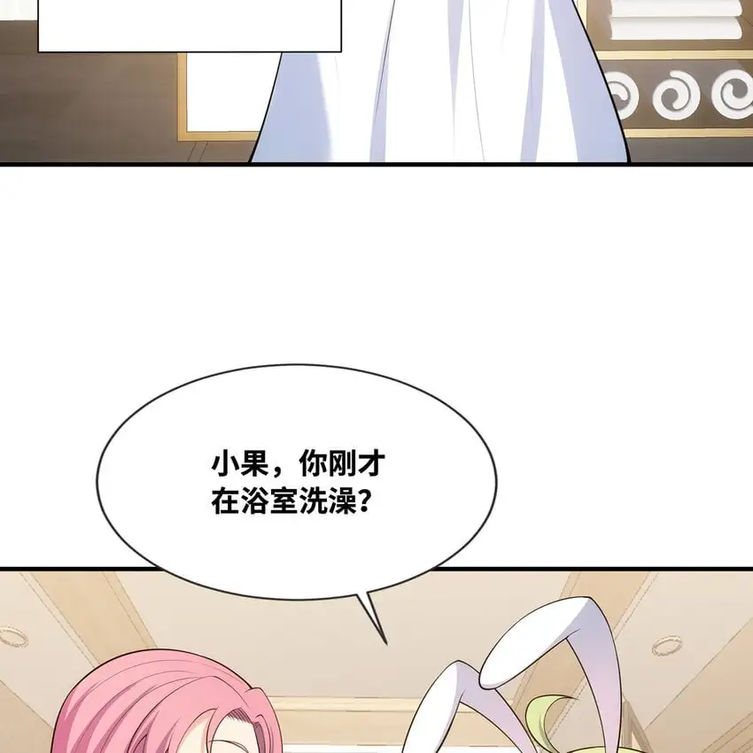 142回 卷轴与洗衣机 第66页