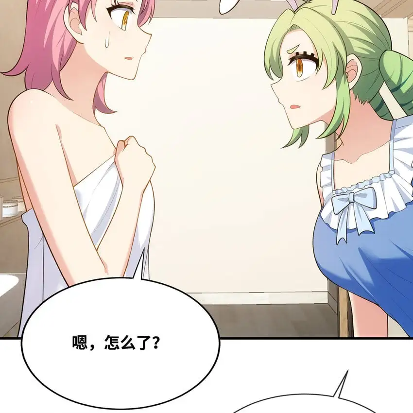 142回 卷轴与洗衣机 第67页