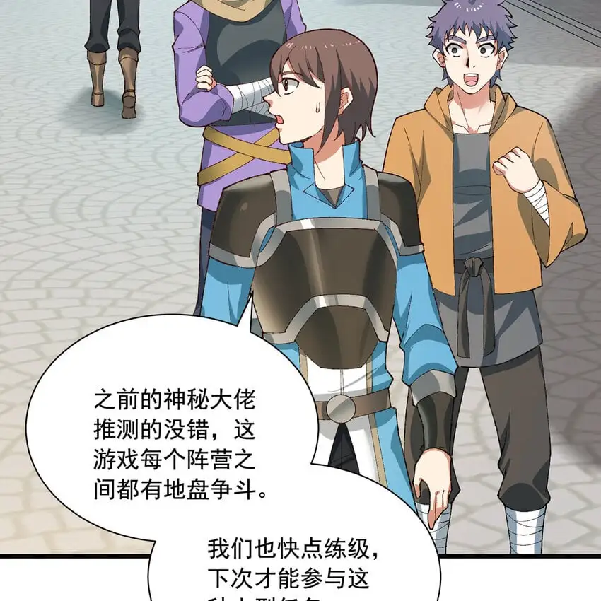 143回 饱满的橘子 JPG 第8页