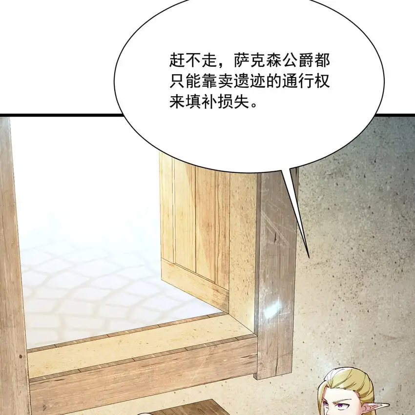 143回 饱满的橘子 JPG 第11页