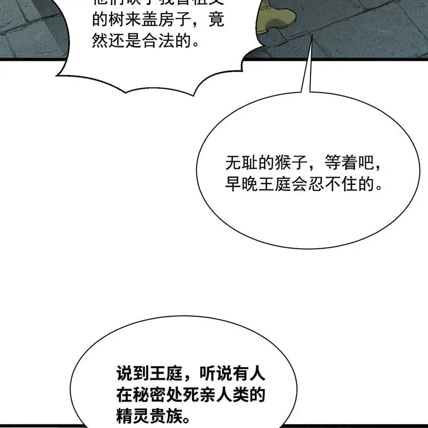 143回 饱满的橘子 JPG 第13页