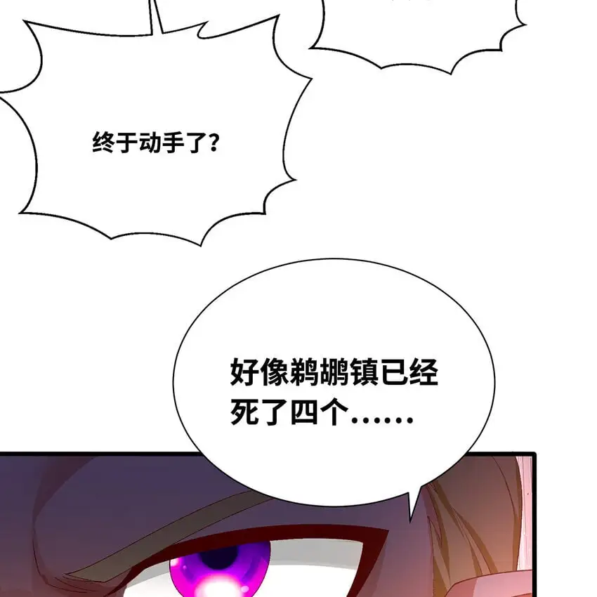 143回 饱满的橘子 JPG 第15页