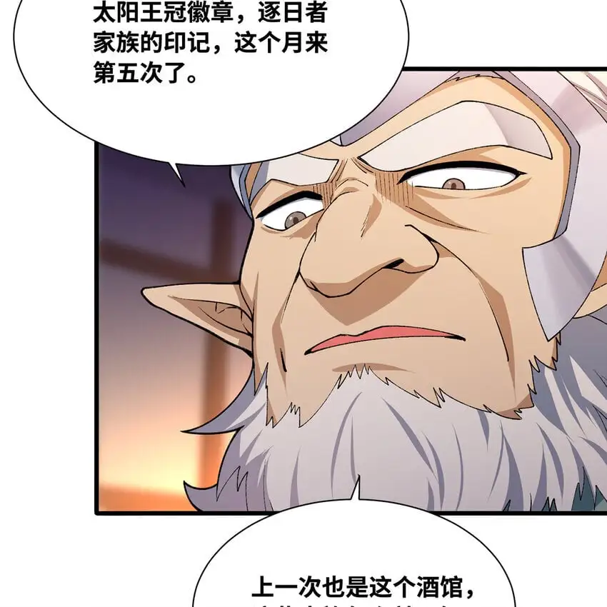 143回 饱满的橘子 JPG 第24页