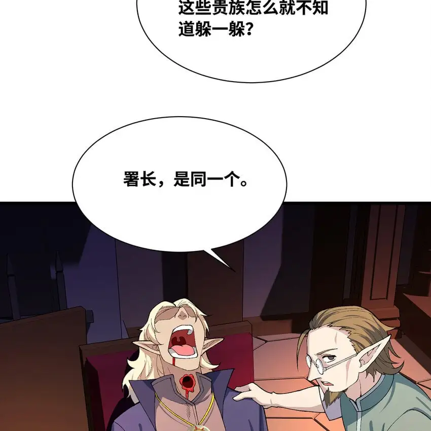 143回 饱满的橘子 JPG 第25页