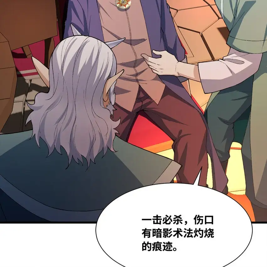 143回 饱满的橘子 JPG 第26页