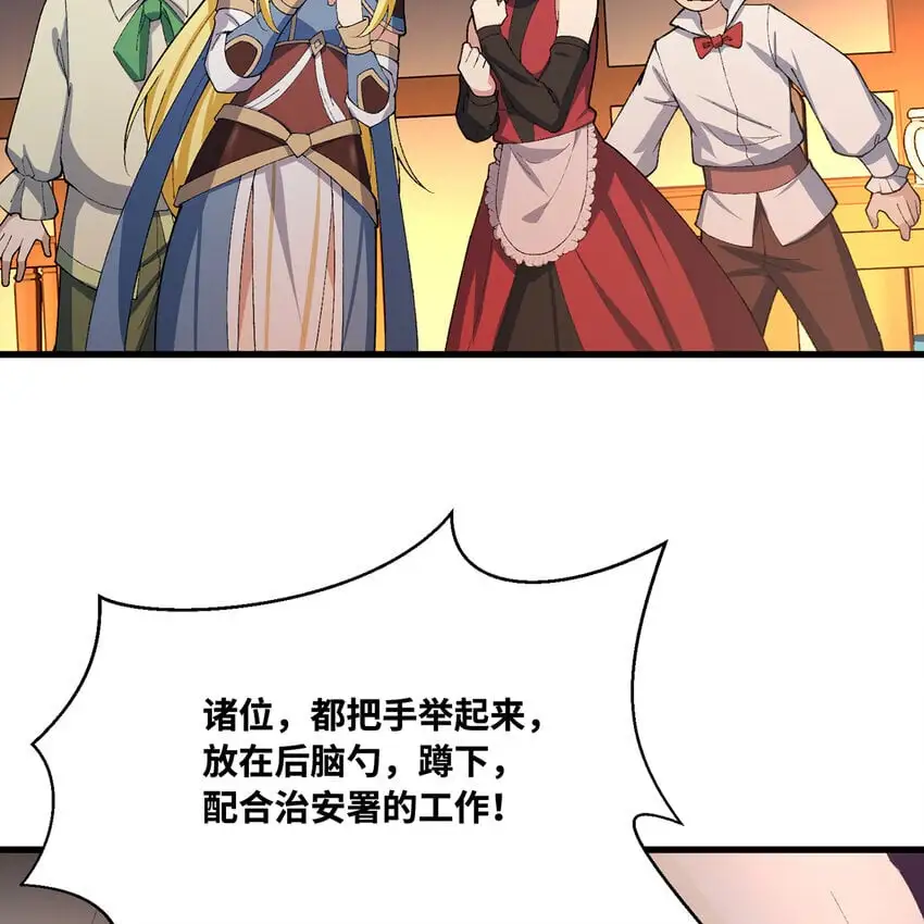 143回 饱满的橘子 JPG 第28页