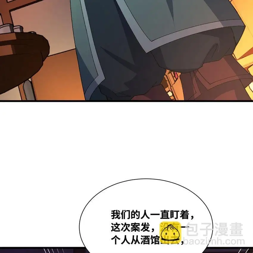 143回 饱满的橘子 JPG 第30页