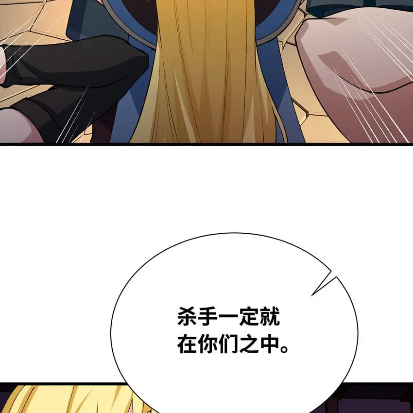 143回 饱满的橘子 JPG 第32页