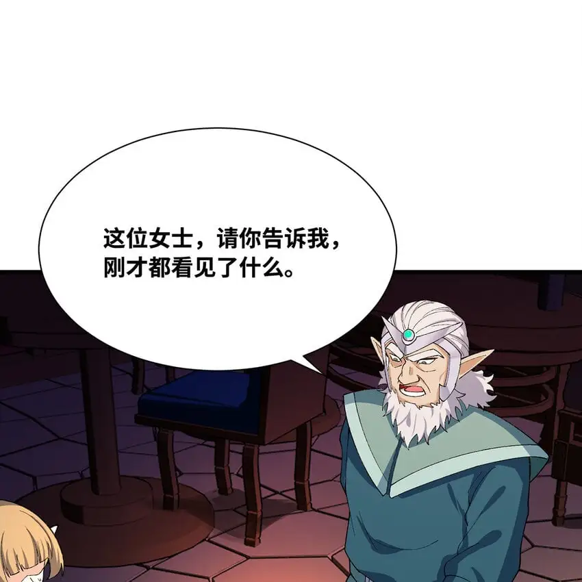 143回 饱满的橘子 JPG 第34页