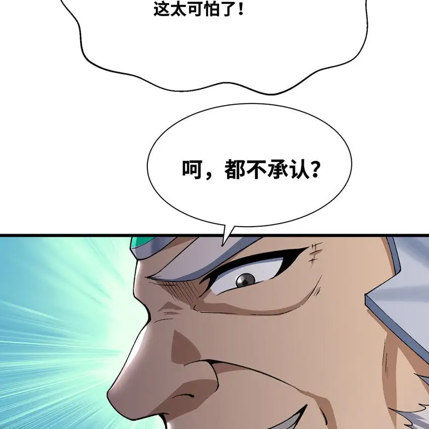 143回 饱满的橘子 JPG 第36页