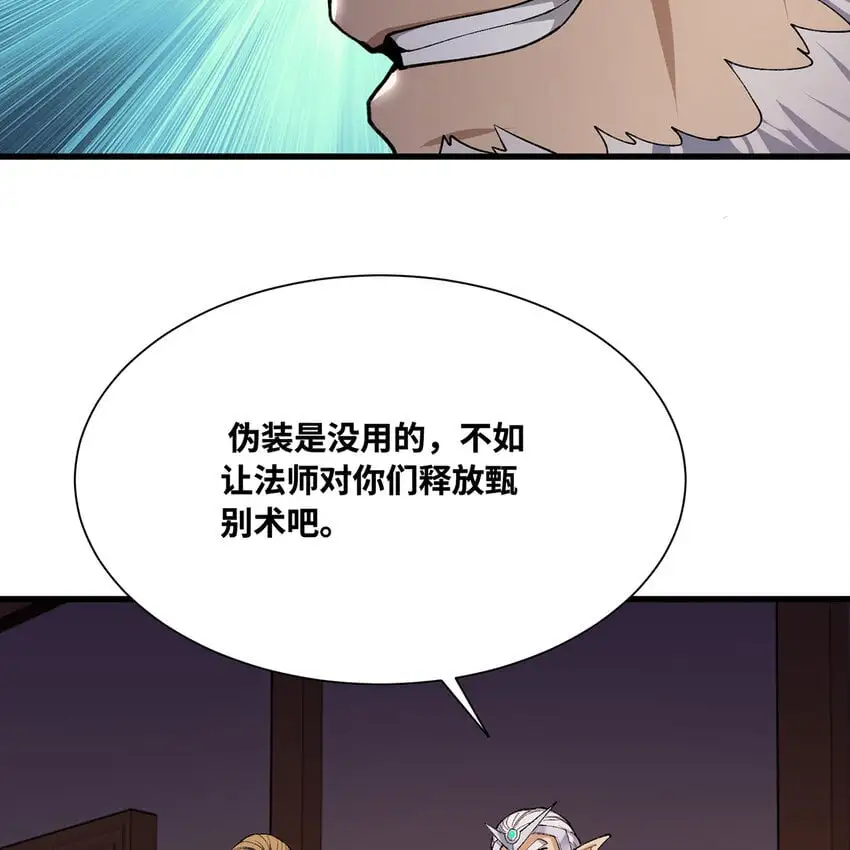 143回 饱满的橘子 JPG 第37页