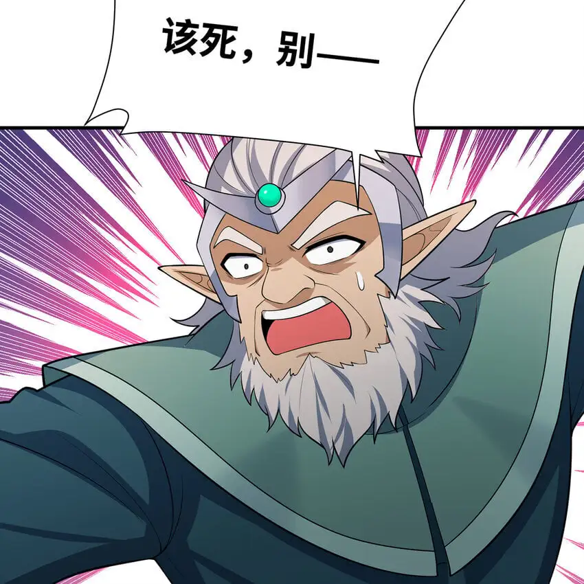 143回 饱满的橘子 JPG 第44页