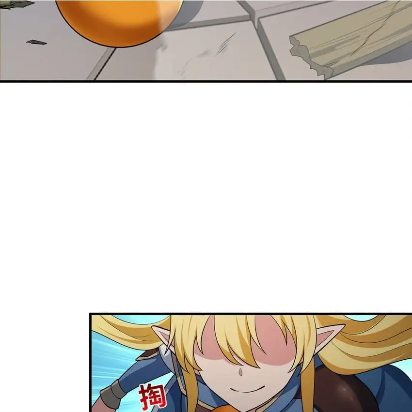 143回 饱满的橘子 JPG 第54页
