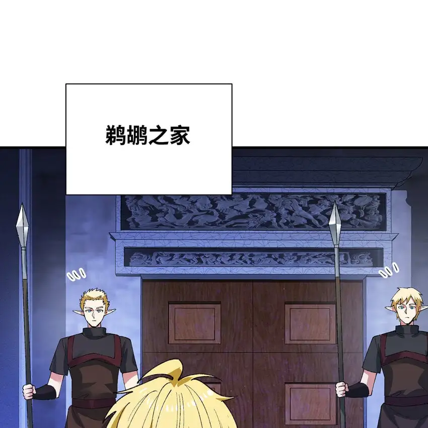 143回 饱满的橘子 JPG 第59页
