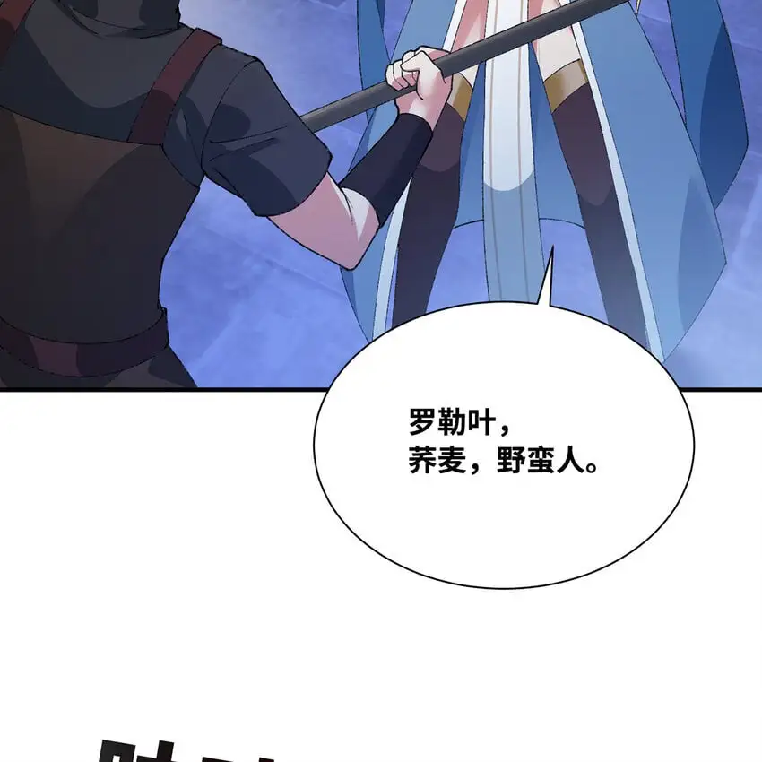 143回 饱满的橘子 JPG 第62页