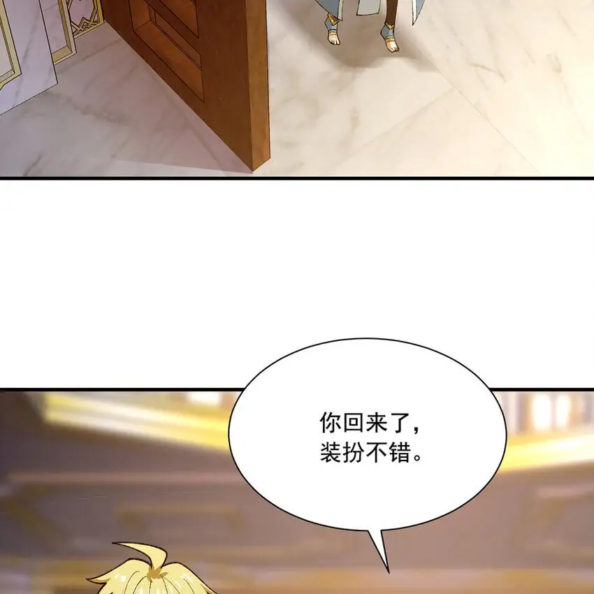 143回 饱满的橘子 JPG 第64页