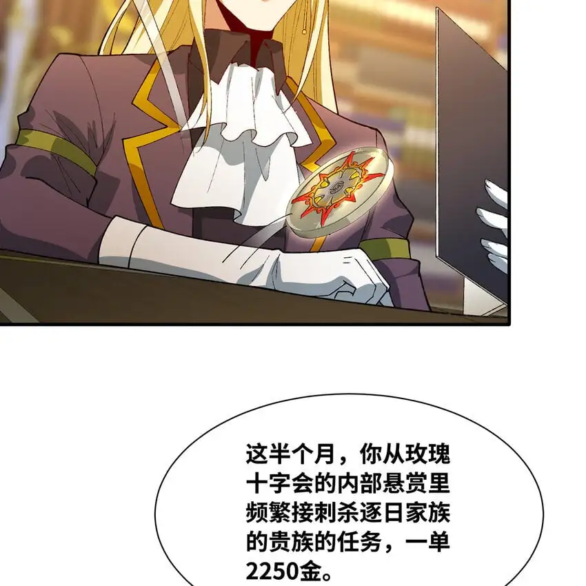 143回 饱满的橘子 JPG 第67页