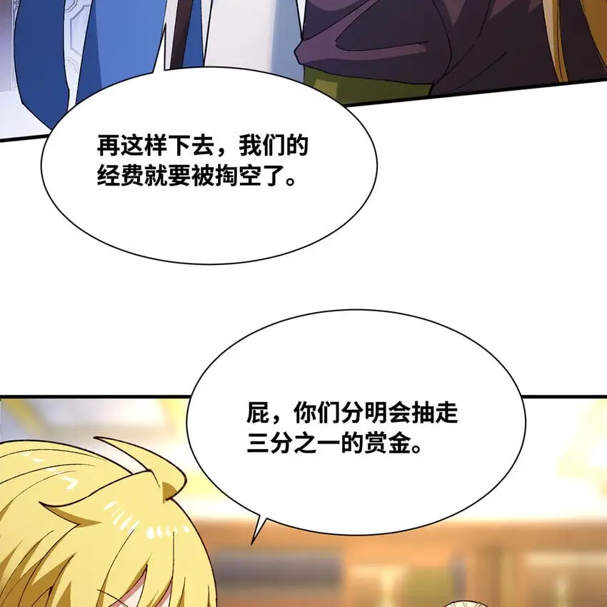 143回 饱满的橘子 JPG 第69页