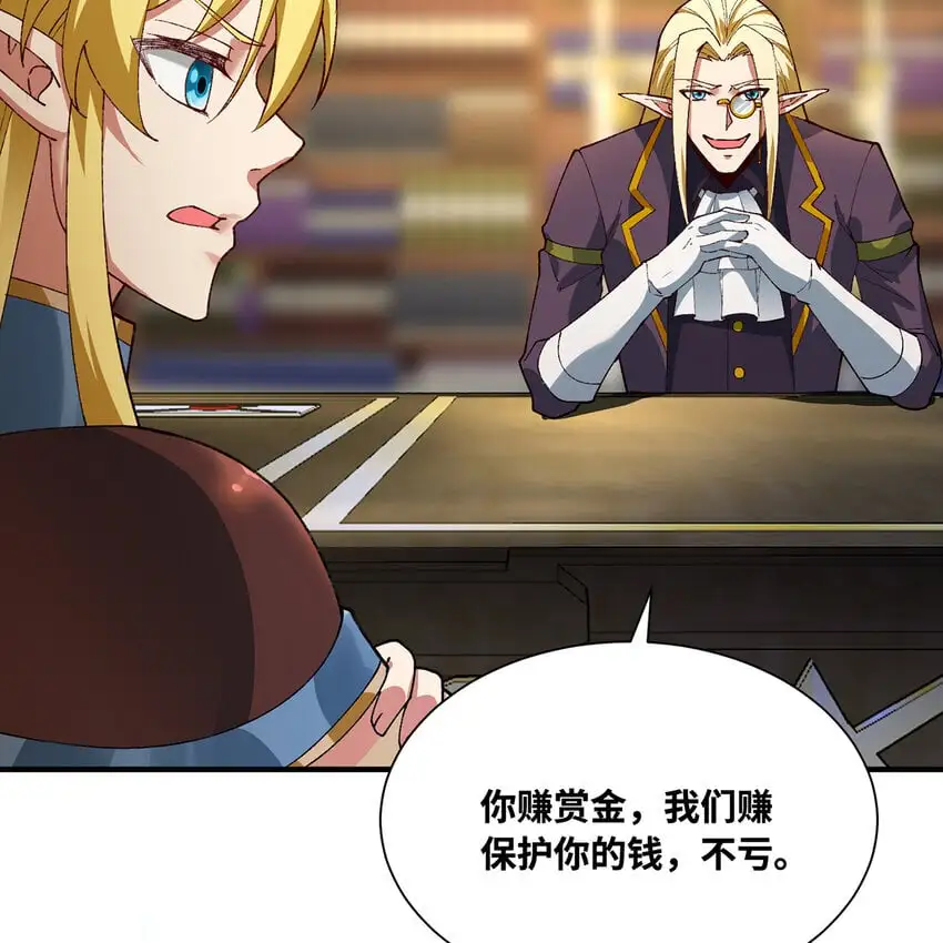 143回 饱满的橘子 JPG 第70页