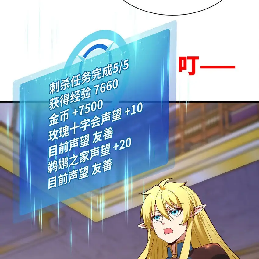 143回 饱满的橘子 JPG 第71页