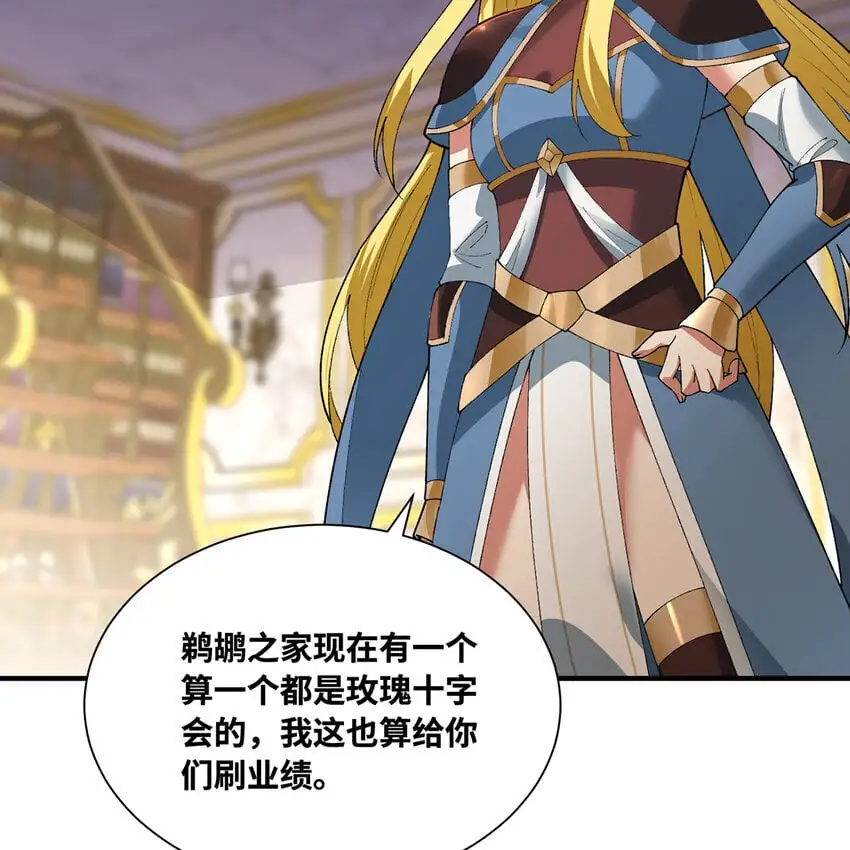 143回 饱满的橘子 JPG 第72页