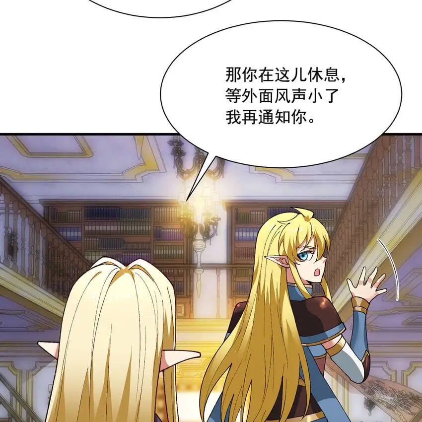 143回 饱满的橘子 JPG 第73页