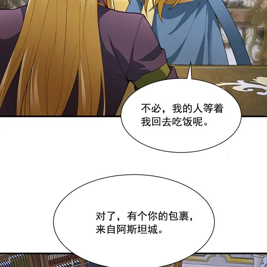 143回 饱满的橘子 JPG 第74页
