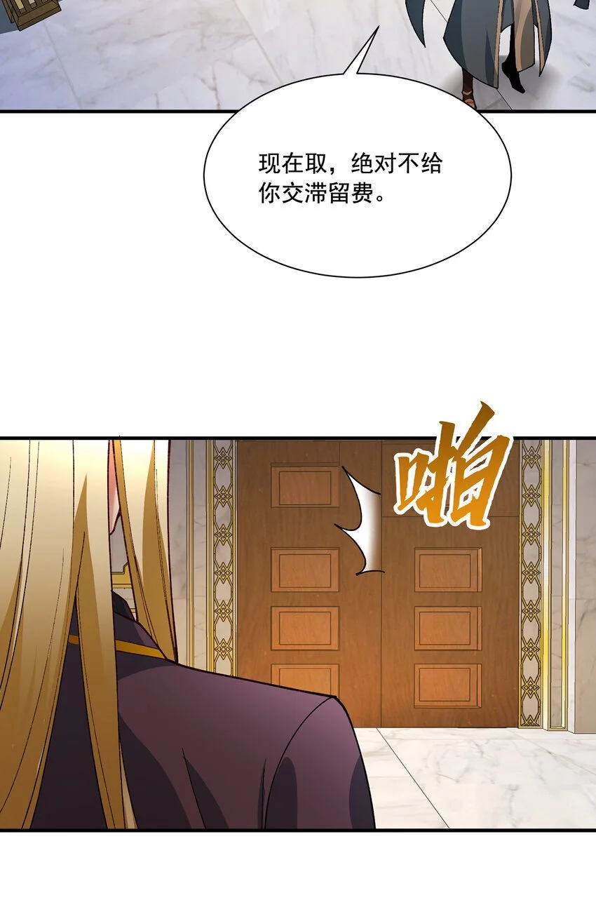 143回 饱满的橘子 JPG 第76页