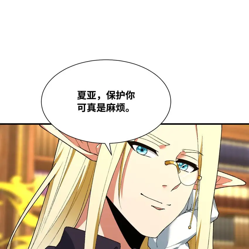 143回 饱满的橘子 JPG 第77页