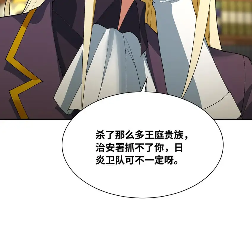 143回 饱满的橘子 JPG 第78页