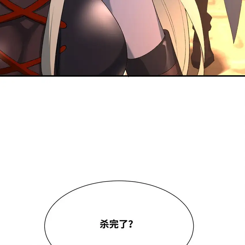 143回 饱满的橘子 JPG 第85页
