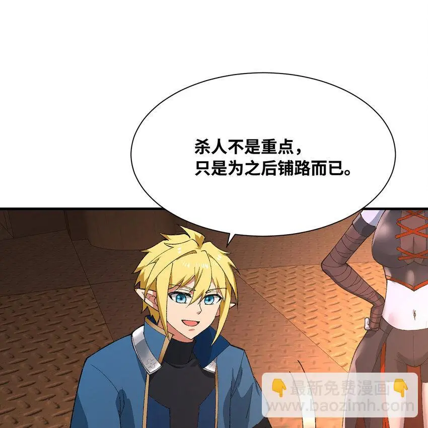 143回 饱满的橘子 JPG 第87页