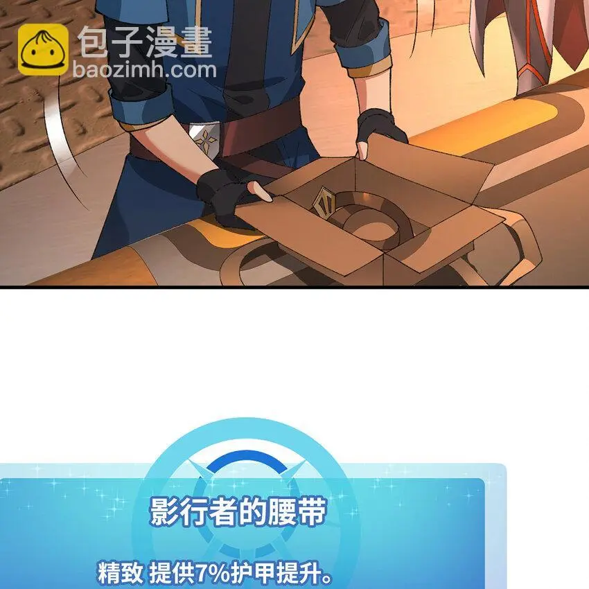 143回 饱满的橘子 JPG 第88页