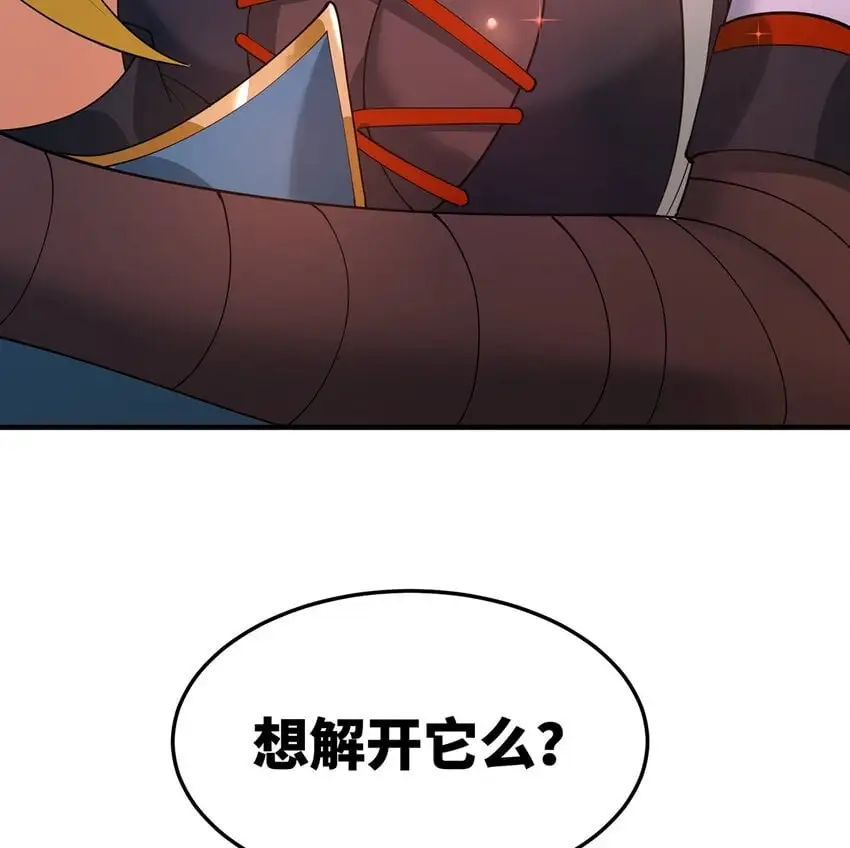 143回 饱满的橘子 JPG 第100页