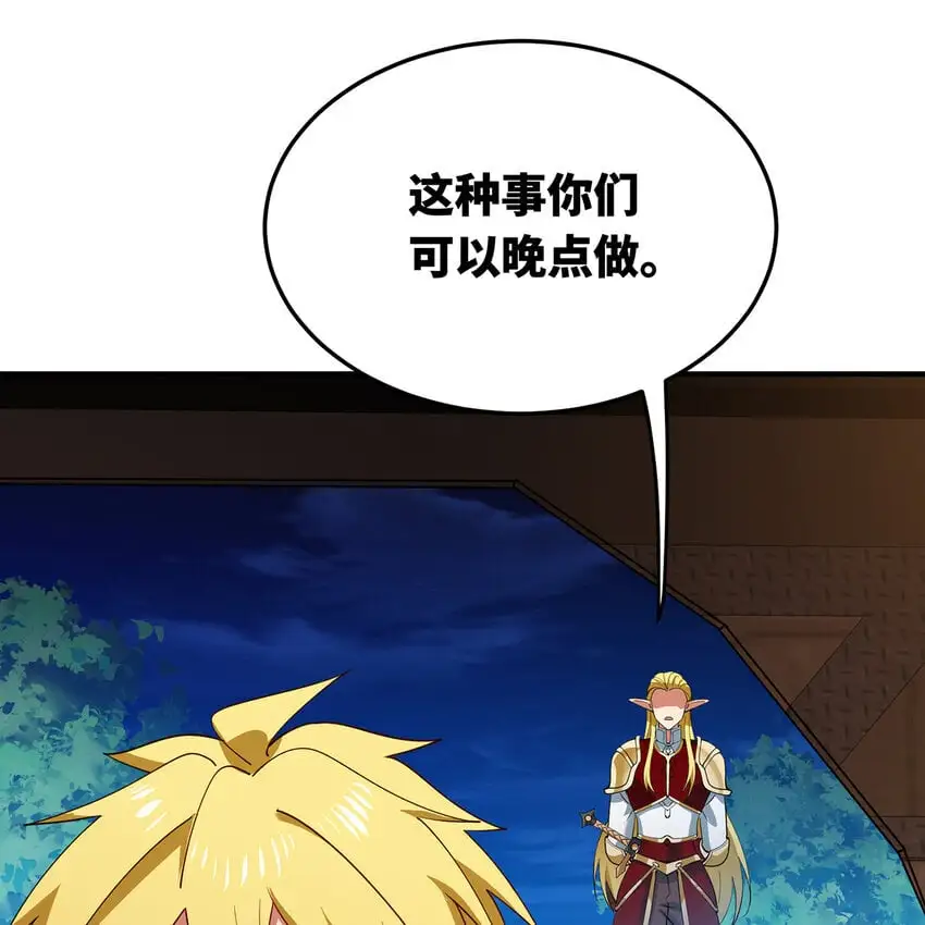 143回 饱满的橘子 JPG 第104页