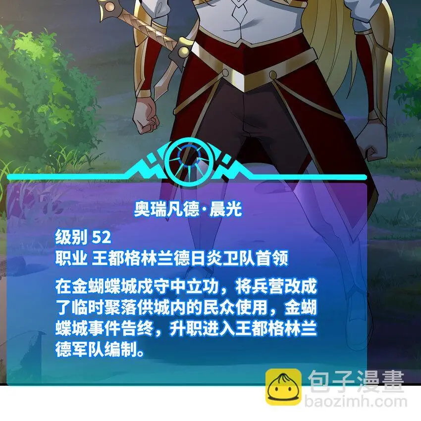 143回 饱满的橘子 JPG 第109页