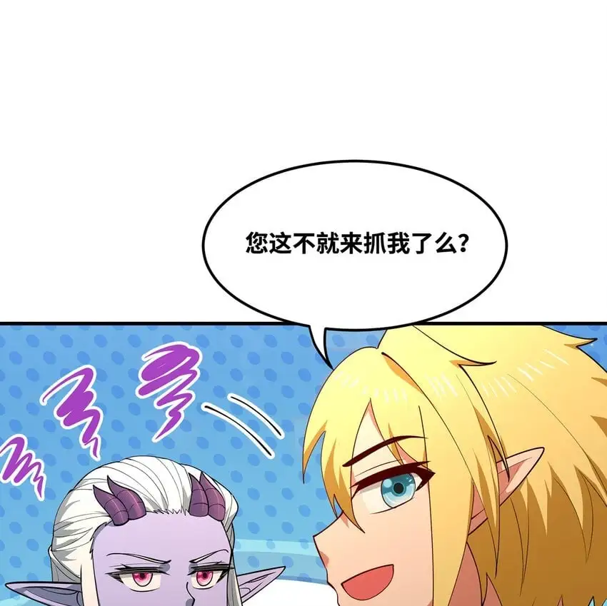143回 饱满的橘子 JPG 第110页