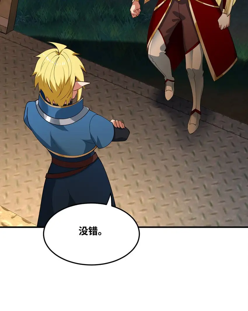 143回 饱满的橘子 JPG 第113页