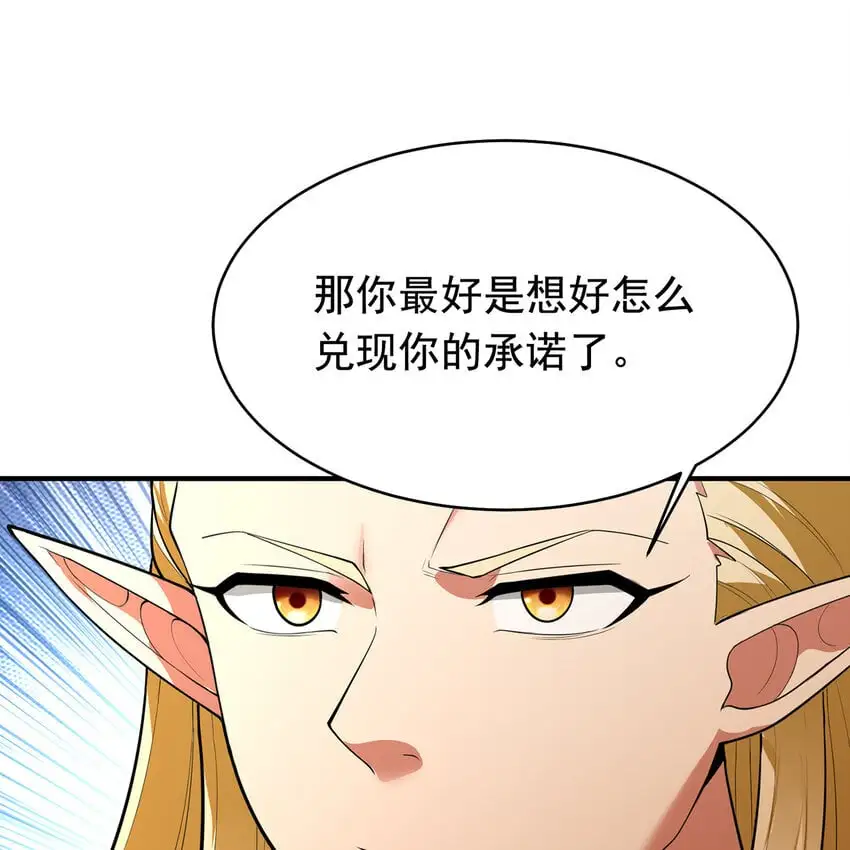 143回 饱满的橘子 JPG 第114页