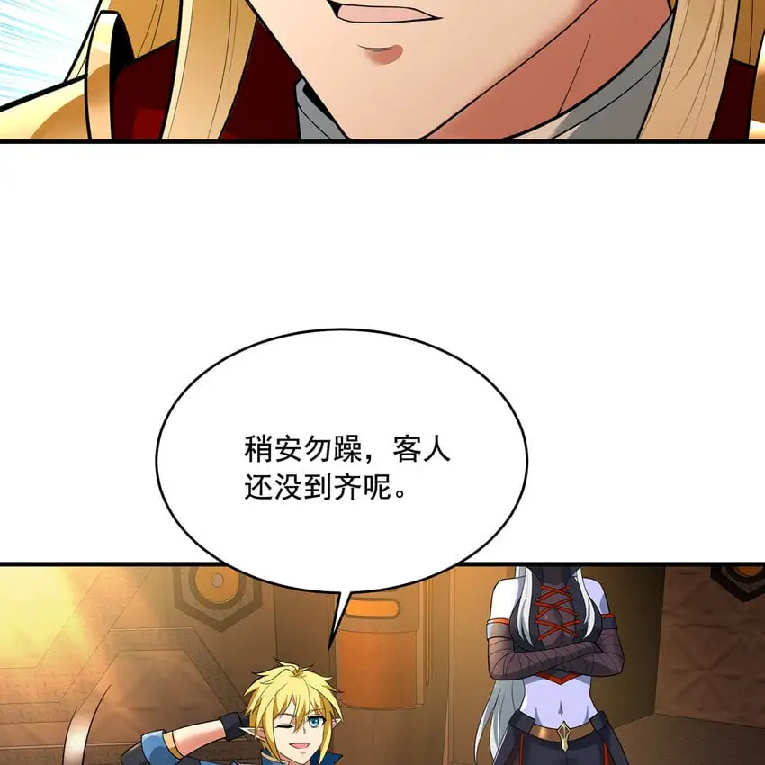 143回 饱满的橘子 JPG 第115页