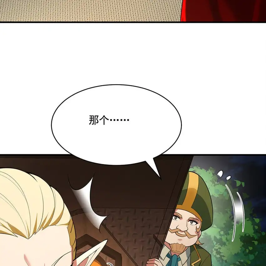 143回 饱满的橘子 JPG 第117页