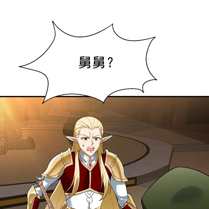 143回 饱满的橘子 JPG 第119页