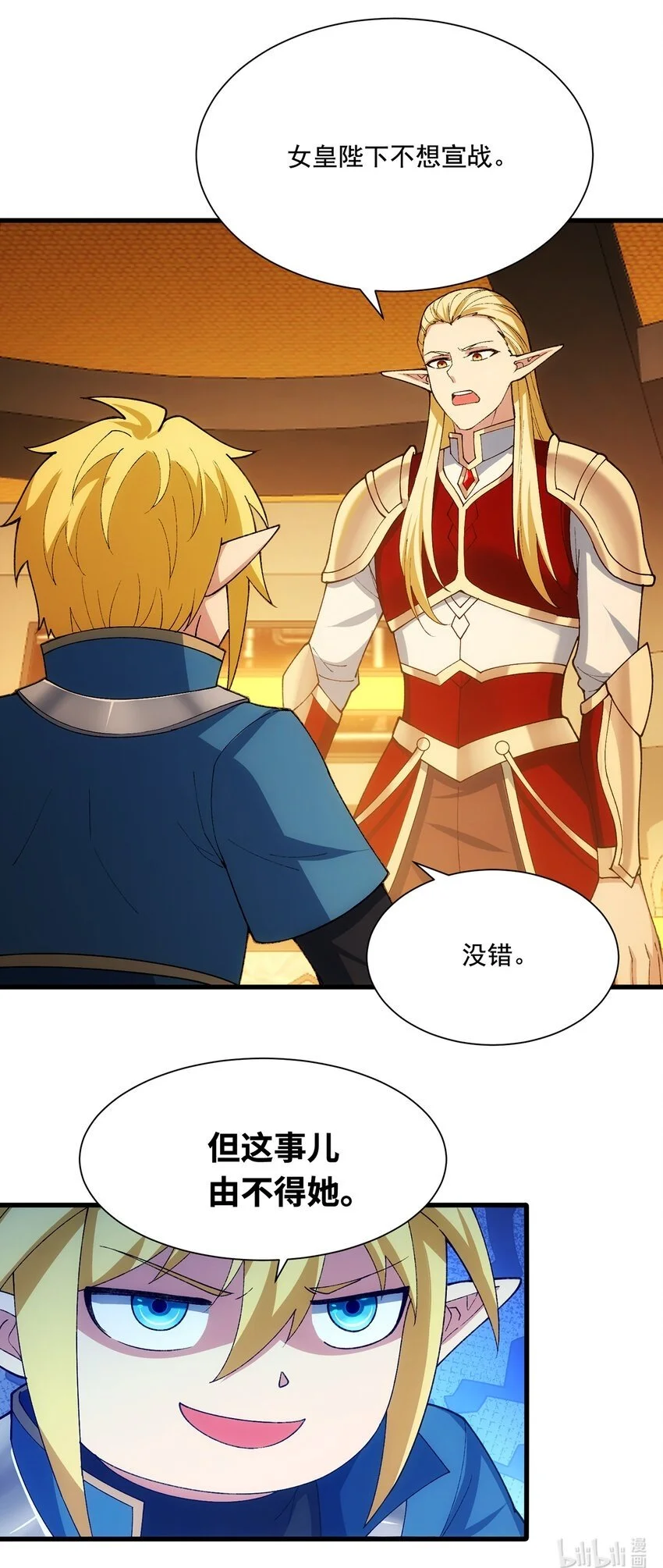 143回 饱满的橘子 JPG 第124页