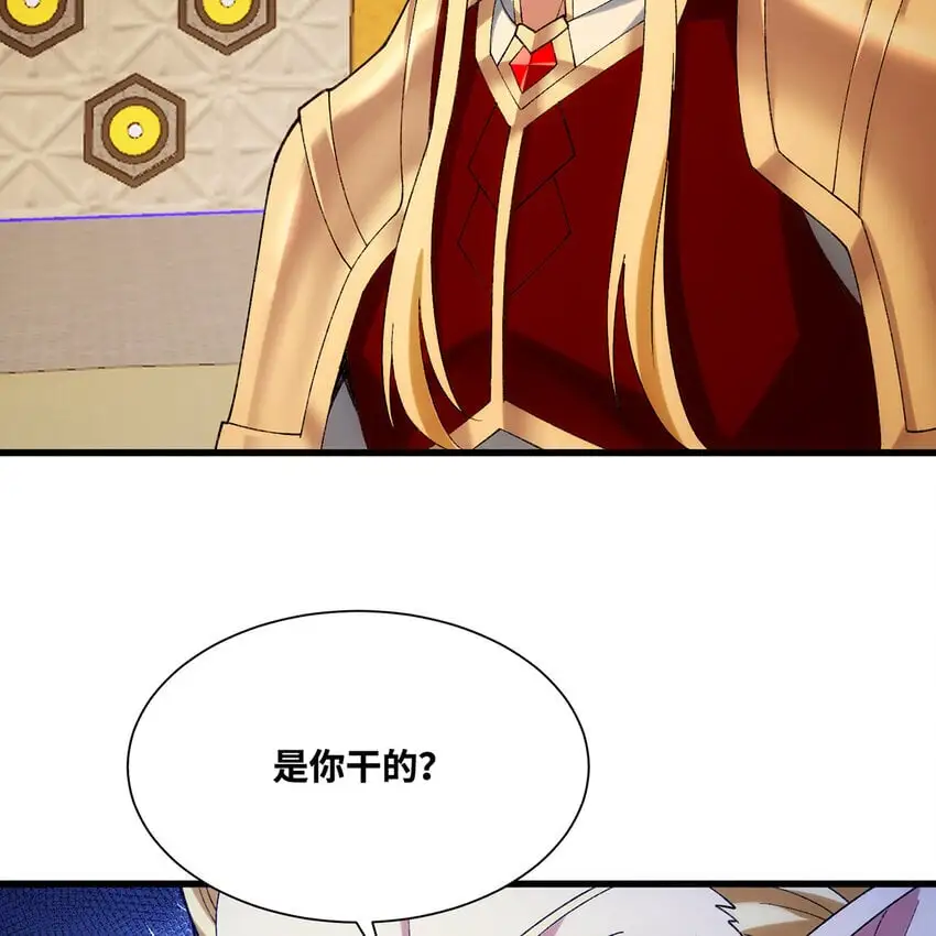 144回 精灵王庭清理计划 第6页