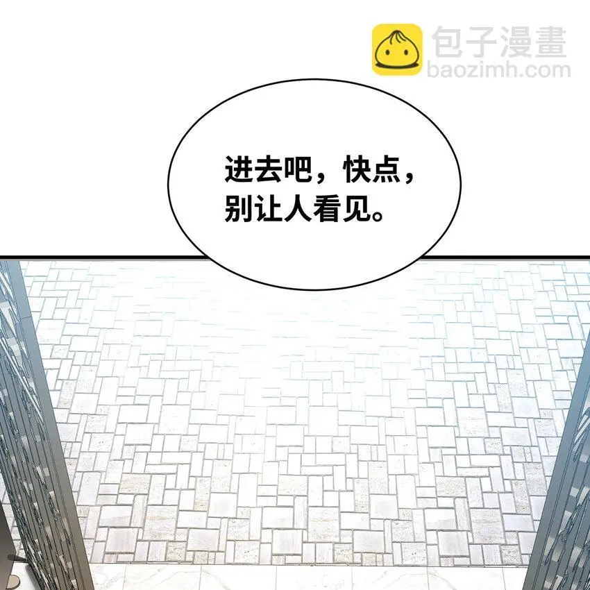 144回 精灵王庭清理计划 第74页