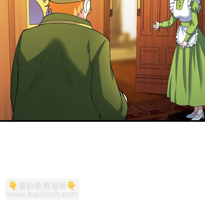 145回 给他放血！ 第9页