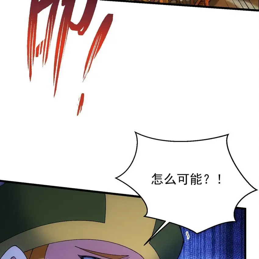 145回 给他放血！ 第35页