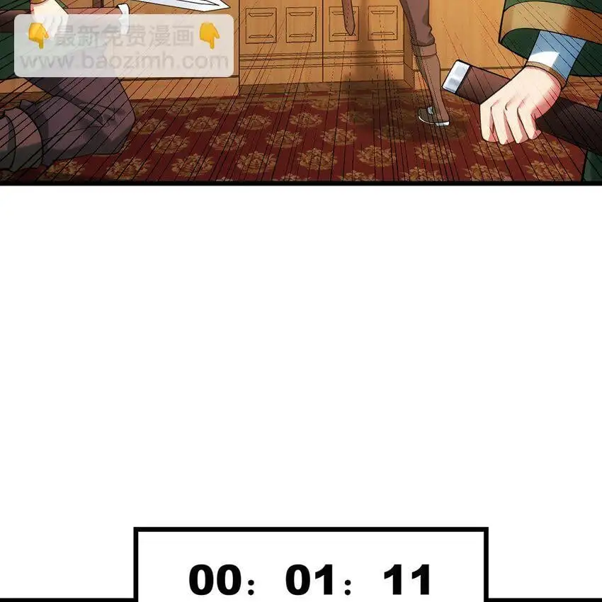 145回 给他放血！ 第73页
